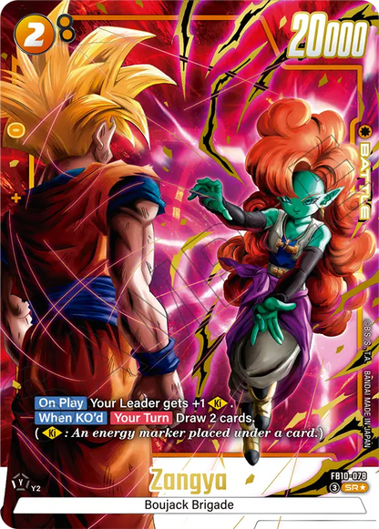 Dragon Ball - Fusion World Cross Force FB10 Display [EN]