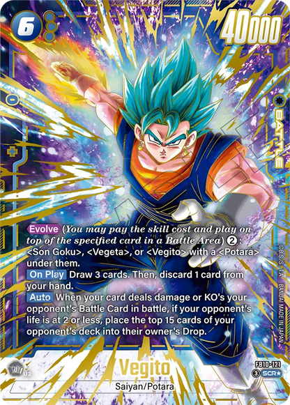 Dragon Ball - Fusion World Cross Force FB10 Display [EN]