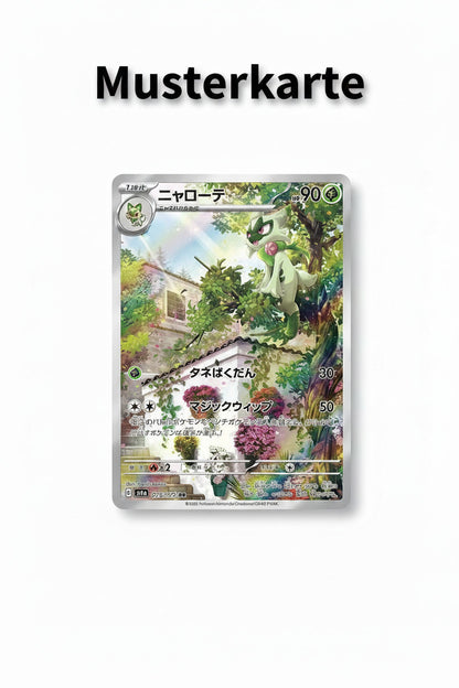 Floragato - Pokemon Karten Hintergrung, Erweiterte Full Art für Sammler