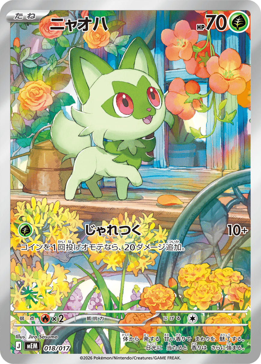 Pokemon MEGA Starter Deck Felori