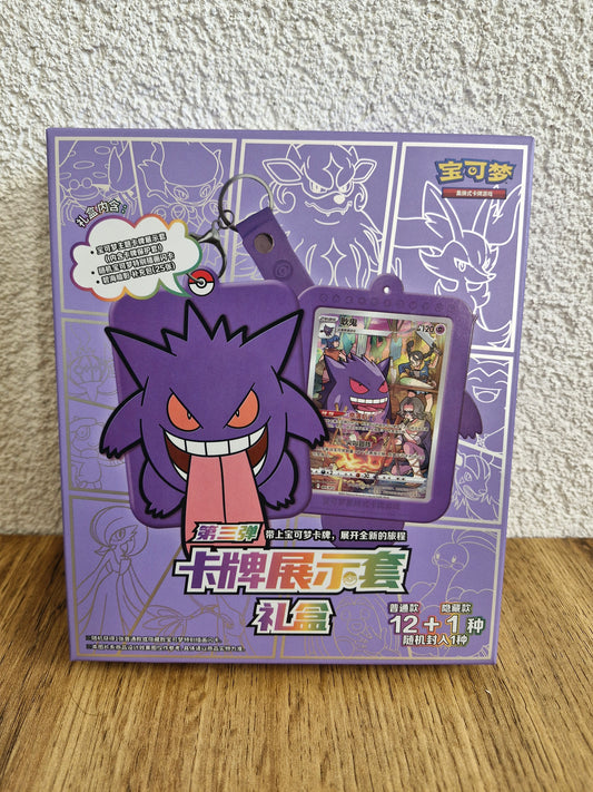 Pokemon Box - Gengar + Kartenhalter