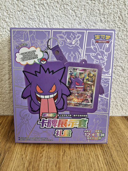 Pokemon Box - Gengar + Kartenhalter