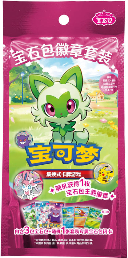 Pokémon - Gem Pack Badge Set (CBB1-2-3) [S-CHN]