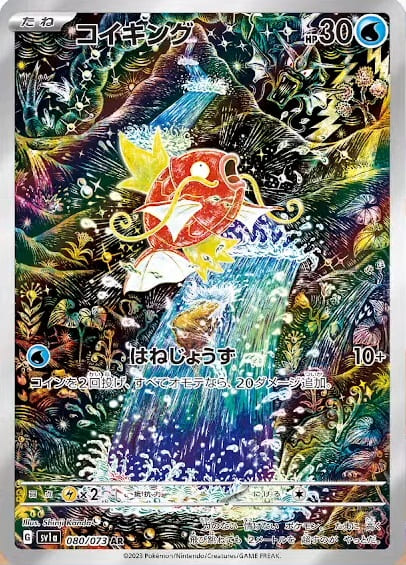 Pokémon – Scarlet & Violet Triple Beat Display SV1a (Koreanisch)