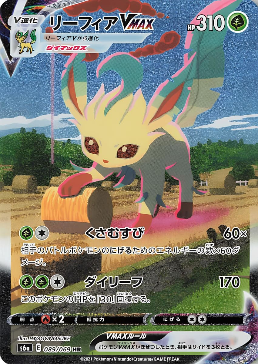 Pokemon Eevee Heroes Display s6a (Koreanisch)