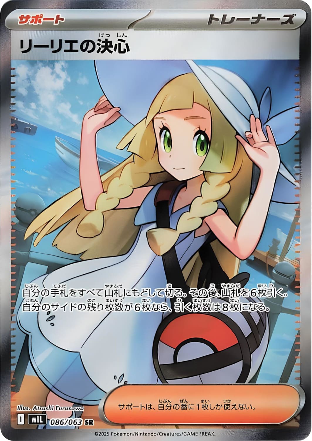 Pokemon - Mega Brave Display M1L (Koreanisch)