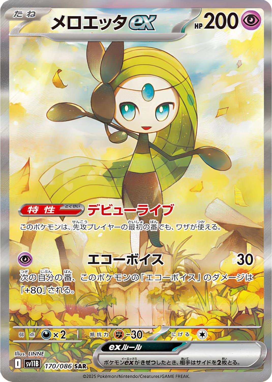 Pokémon - Scarlet & Violet Black Bolt Display sv11B (Koreanisch)
