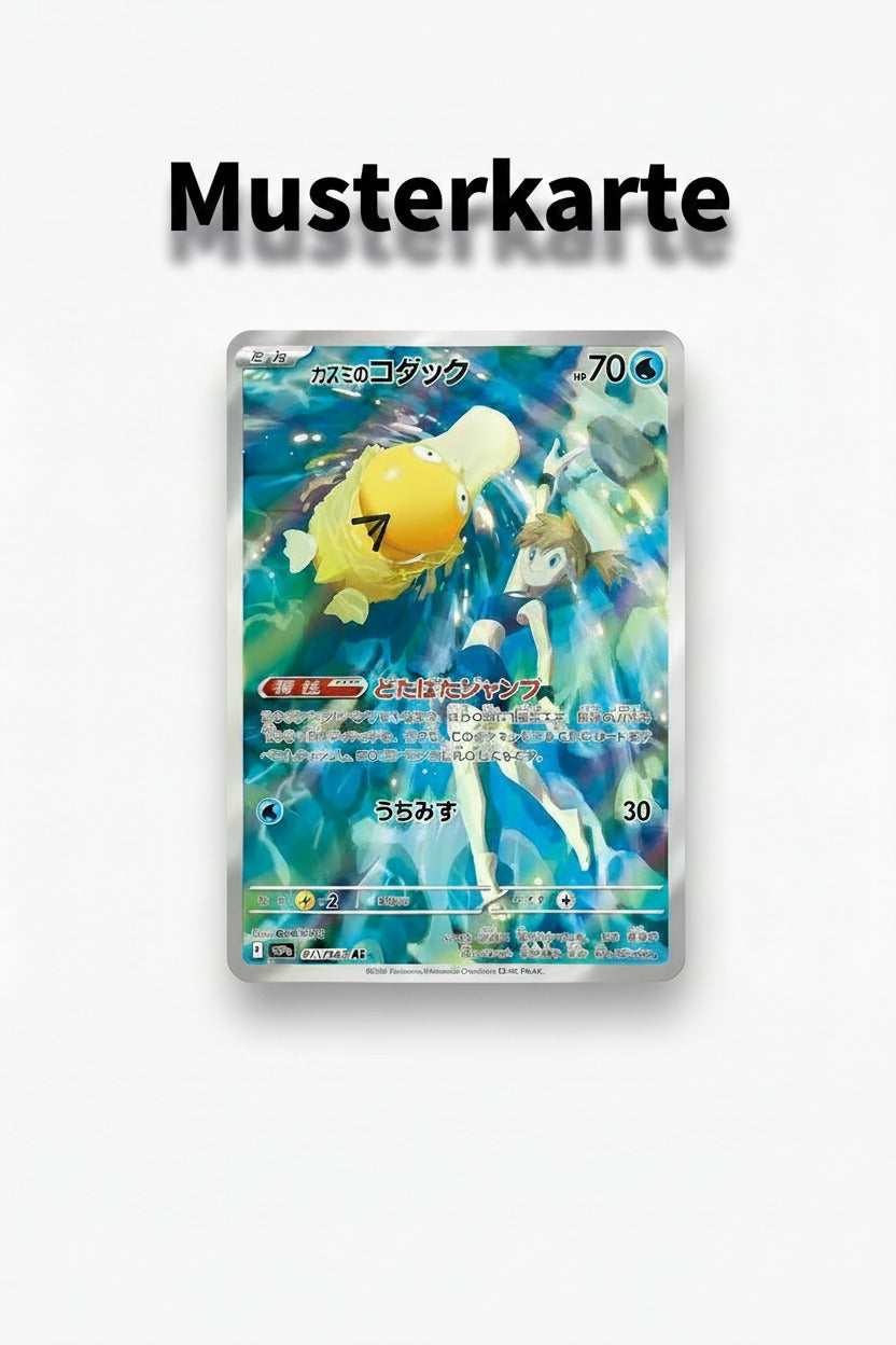 Mistys Enton - Pokemon Karten Hintergrung, Erweiterte Full Art für Sammler