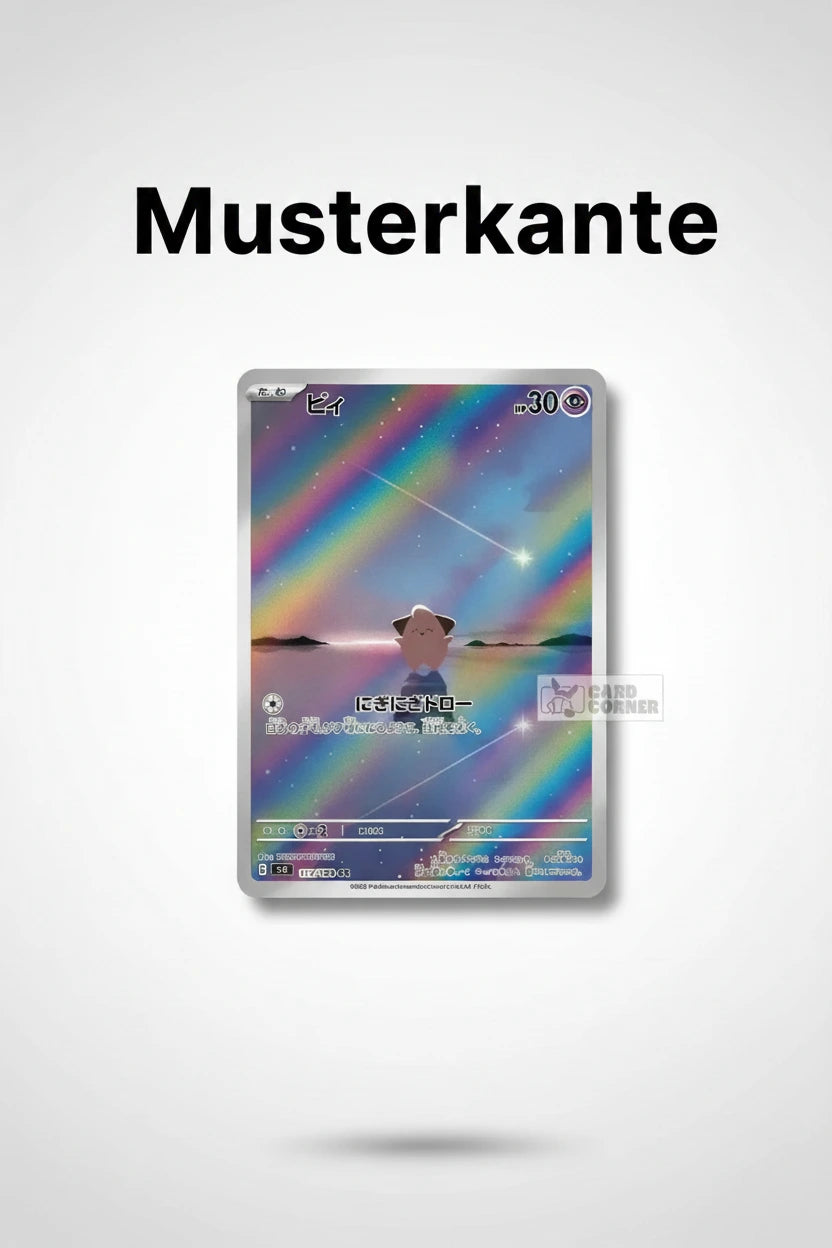 Pii - Pokemon Karten Hintergrung, Erweiterte Full Art für Sammler