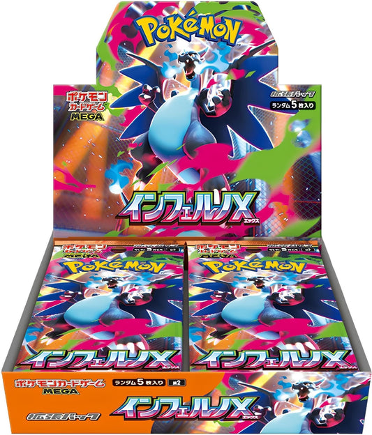 Pokemon Inferno X (M2)Display Japan