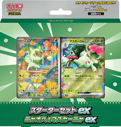 Pokemon MEGA Starter Deck Felori