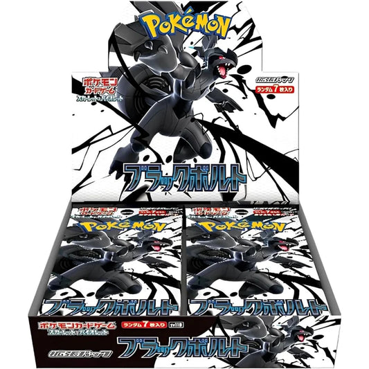 Pokemon Black Bolt Display (sv11B) Japan