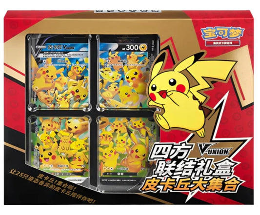 Pokemon - Simplified Chinese Pikachu V-Union Box