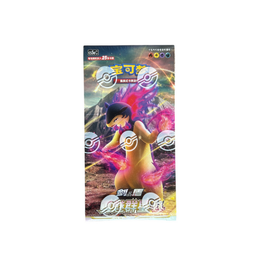 Pokémon Jumbo-BOOSTERPACK - "Brave Stars" (CS5ac) Set A