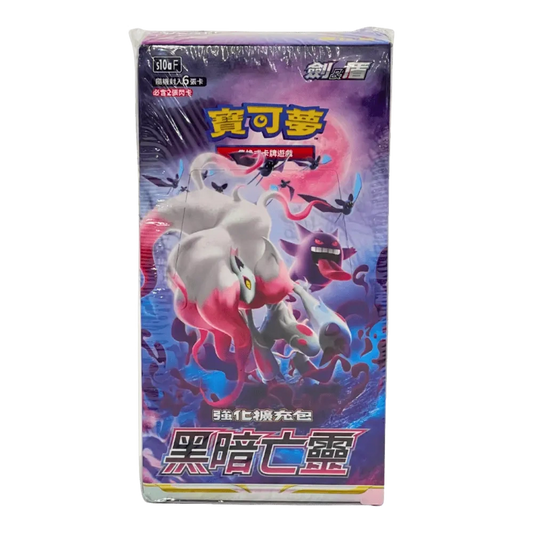 Dark Phantasma s10aF - Chinesisch