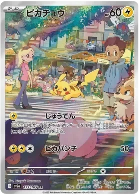 Pokémon - Scarlet & Violet 151 Display SV2a (Koreanisch)