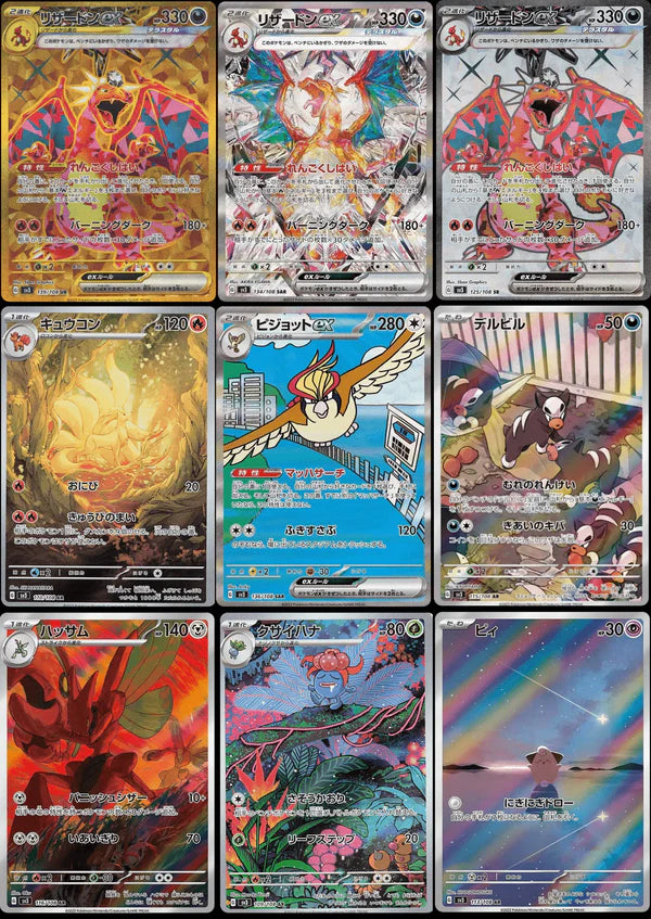Pokémon - Scarlet & Violet Ruler of the Black Flame Display sv3 (Koreanisch)