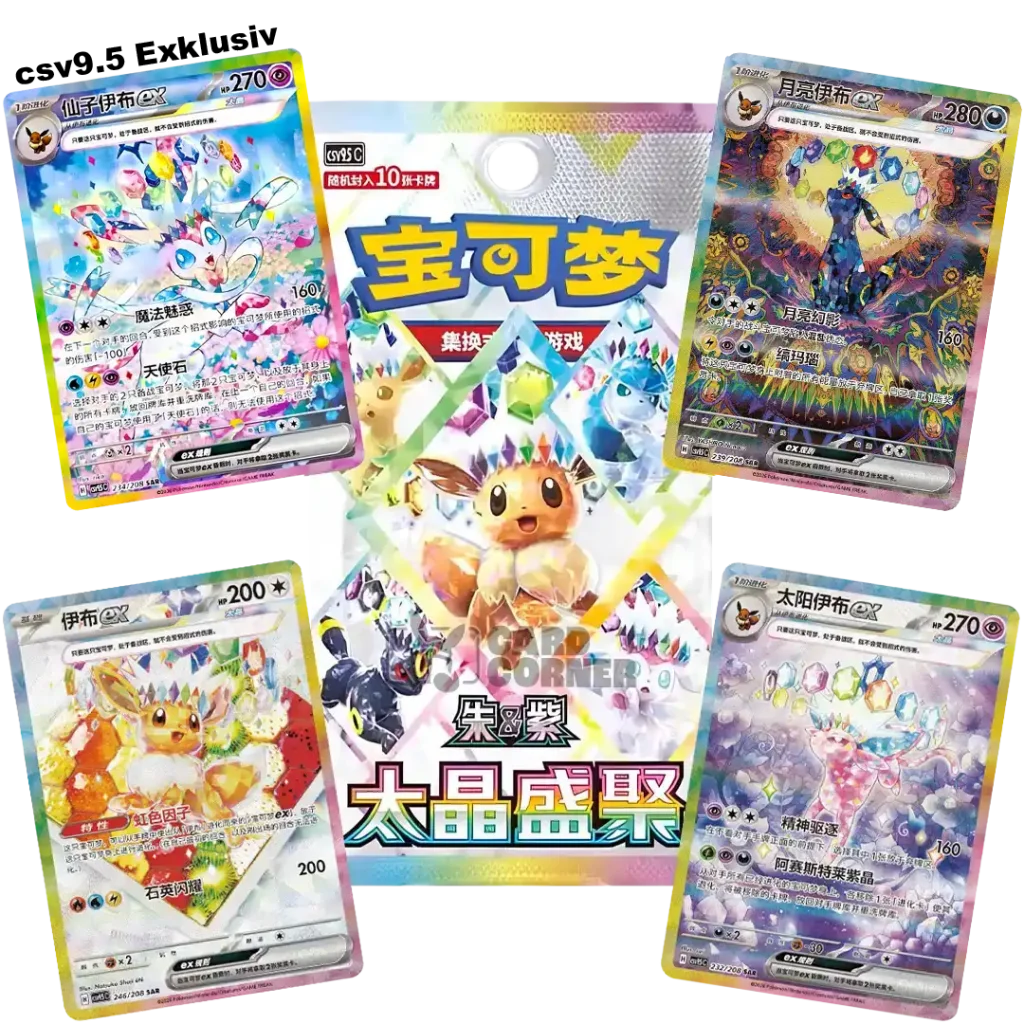 Pokémon Box - Terastal Grand Gathering Tin Box (CSV9.5) [S-CHN]
