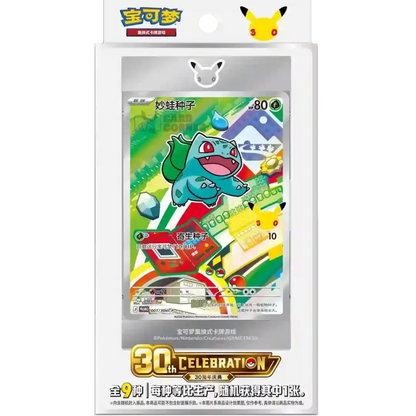 Pokémon Blind Box - 30th Anniversary First Partner Card Set Vol.1 [S-CHN]