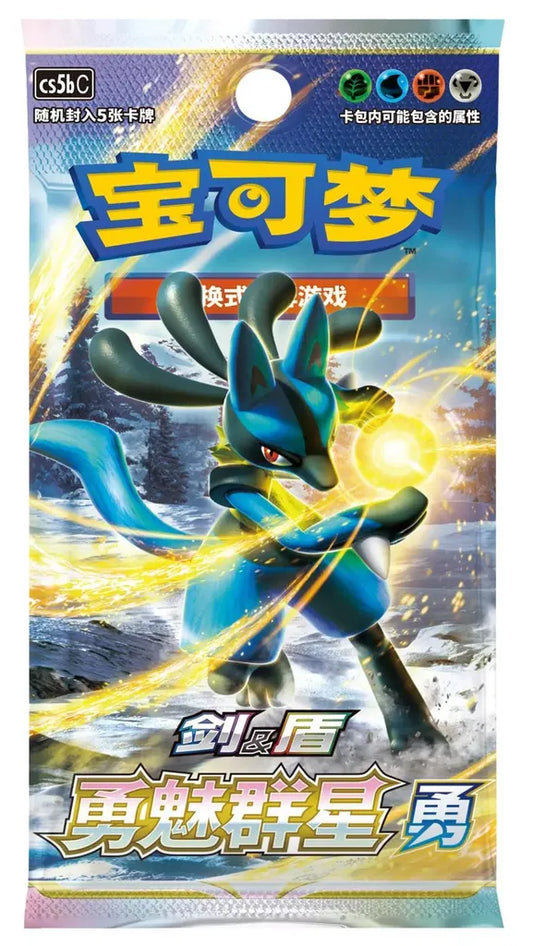 Pokémon Jumbo-Booster  "Brave Stars" (CS5bC) Chinesich Set B