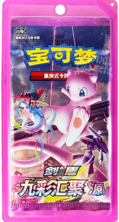 Pokémon Nine Colors Gathering Booster Fusion Strike - Chinese