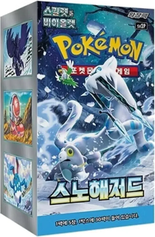 Pokemon Snow Hazard Display SV2P -  Koreanisch
