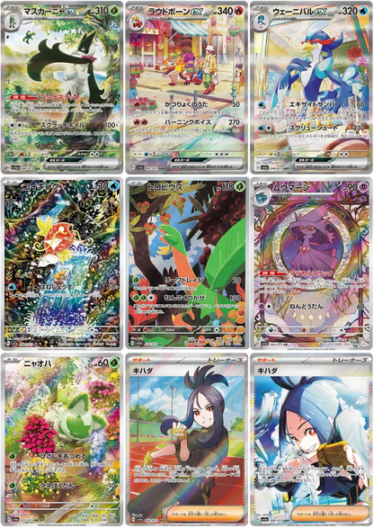 Pokémon – Scarlet & Violet Triple Beat Display sv1a (Koreanisch)