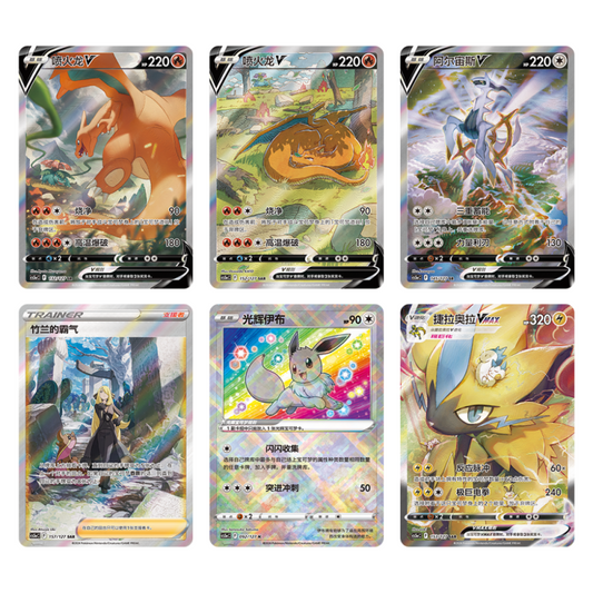 Pokémon Jumbo-BOOSTERPACK - "Brave Stars" (CS5ac) Set A