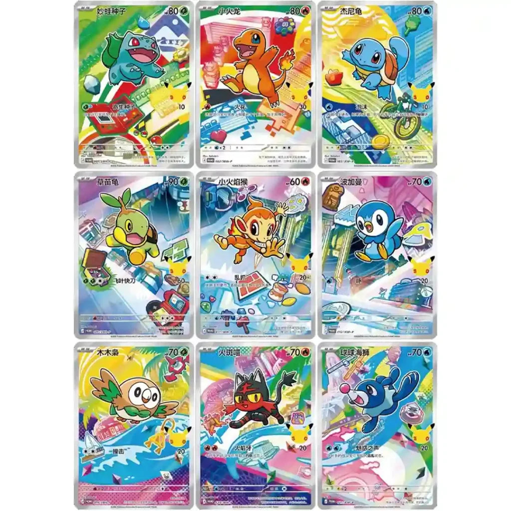 Pokémon Blind Box - 30th Anniversary First Partner Card Set Vol.1 [S-CHN]