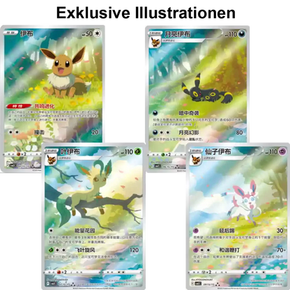 Pokémon Display - Gem Pack Vol. 2 [S-CHN] (CBB2)