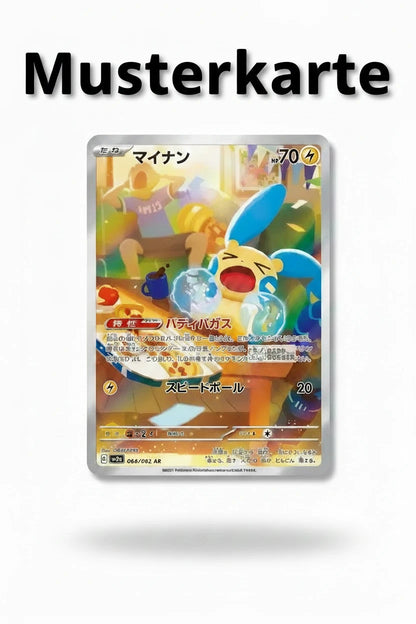 Minum - Pokemon Karten Hintergrung, Erweiterte Full Art für Sammler