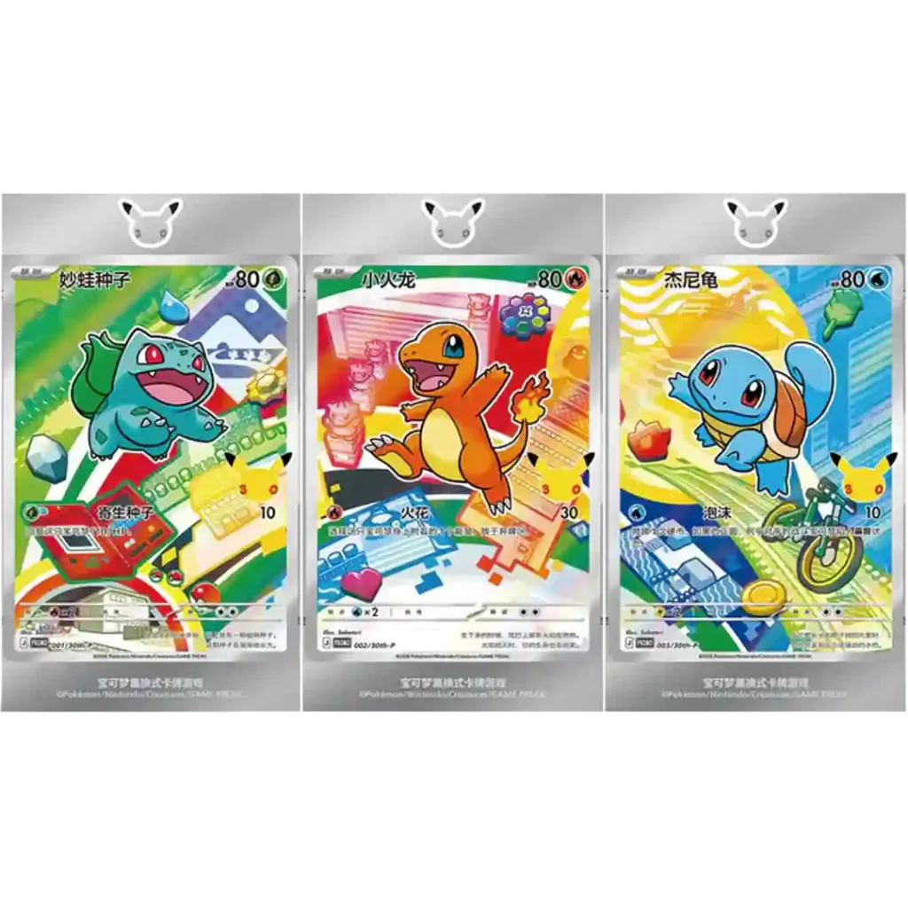 Pokémon Blind Box - 30th Anniversary First Partner Card Set Vol.1 [S-CHN]