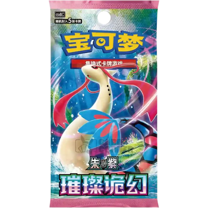Pokémon Blind Box - 30th Anniversary First Partner Card Set Vol.1 [S-CHN]