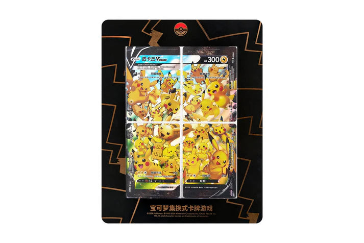 Pokemon - Simplified Chinese Pikachu V-Union Box