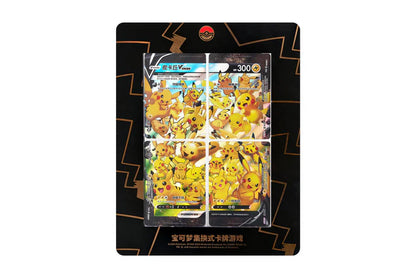 Pokemon - Simplified Chinese Pikachu V-Union Box