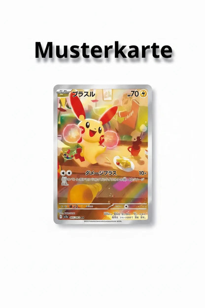 Plusle - Pokemon Karten Hintergrung, Erweiterte Full Art für Sammler
