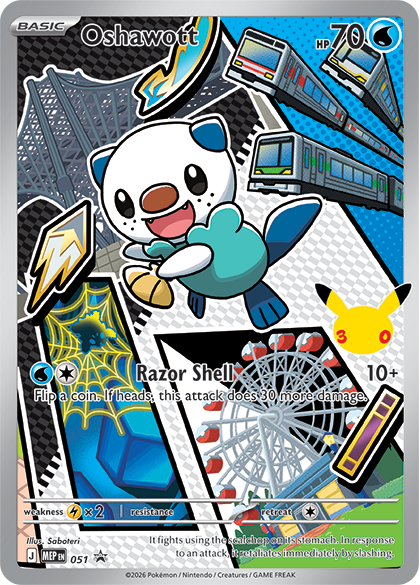 Pokemon TCG - Erste Partner Illustrations-Kollektion 2 - Deutsch