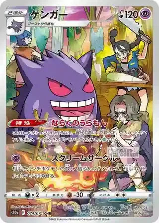 Sword & Shield Dark Phantasma Display S10a - (Koreanisch)