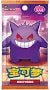 Pokémon - Gem Pack Badge Set Display (CBB1-2-3) [S-CHN]