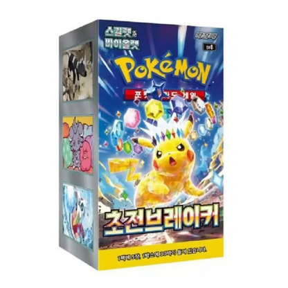 Pokémon Super Electric Breaker SV8 Booster Box Display - Koreanisch