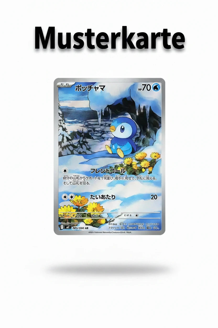 Plinfa - Pokemon Karten Hintergrung, Erweiterte Full Art für Sammler