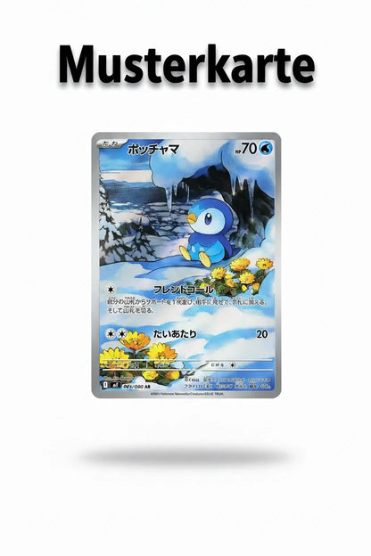 Plinfa - Pokemon Karten Hintergrung, Erweiterte Full Art für Sammler