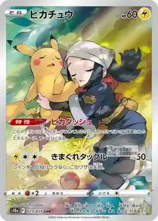 Sword & Shield Dark Phantasma Display S10a - (Koreanisch)