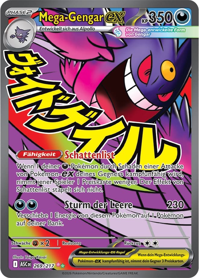 Mega Entwicklung: Erhabene Helden  Premium Poster Kollektion (Deutsch) Mega-Guardevoir/Mega-Lucario