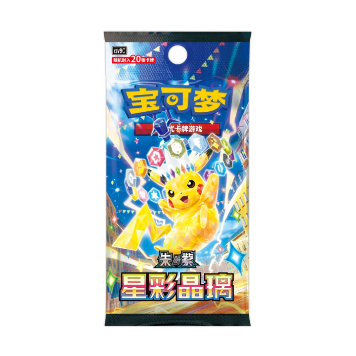 Pokémon Booster - Stellar Crystal (CSV9) [S-CHN]