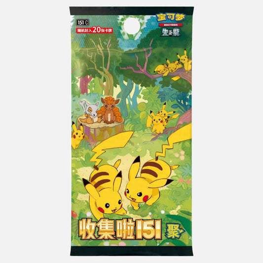 Pokemon Collect 151 Gathering Jumbo Packs  (151C) (Chinesisch)