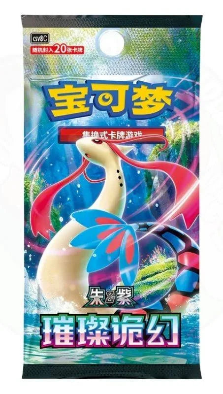 Pokémon - Brilliant Illusions Booster Jumbo CSV8C (Chinesisch)