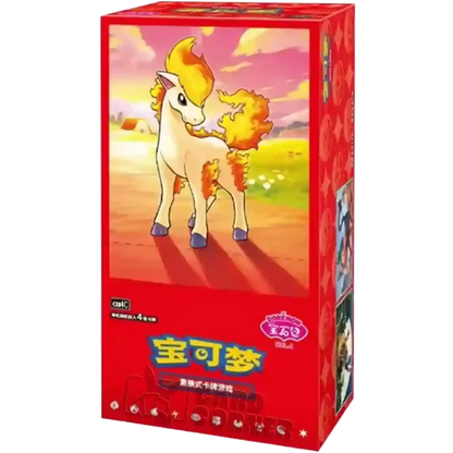 Pokémon Display - Gem Pack Vol. 4 (CBB4) [S-CHN]