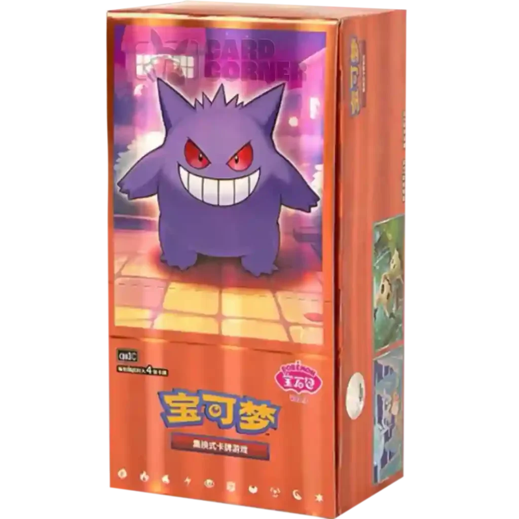 Pokémon Display - Gem Pack Vol. 3 (CBB3) [S-CHN]