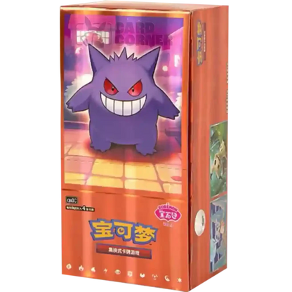 Pokémon Display - Gem Pack Vol. 3 (CBB3) [S-CHN]